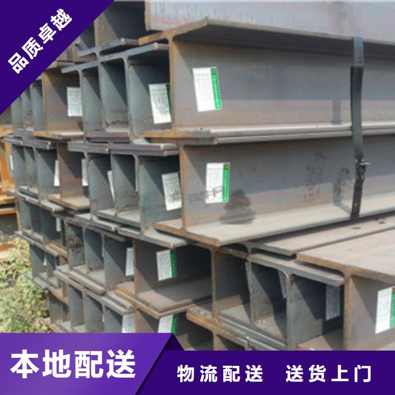 【 Q235B工字钢工字钢实力大厂家】