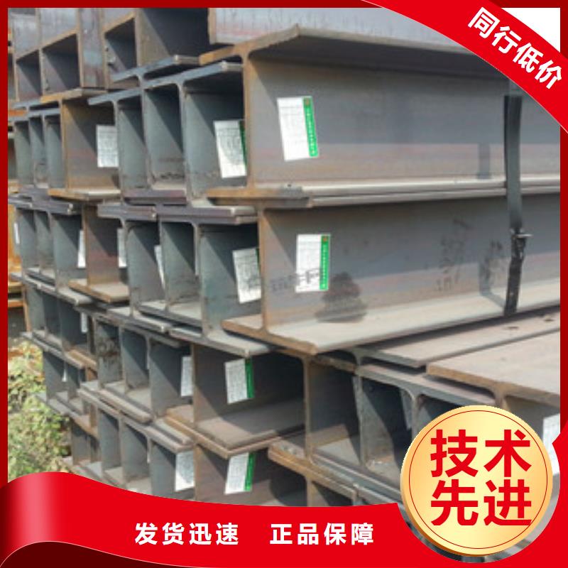 Q235B工字钢方管品质优选
