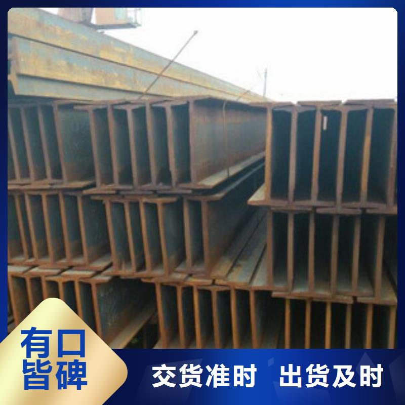 【 Q235B工字钢工字钢实力大厂家】