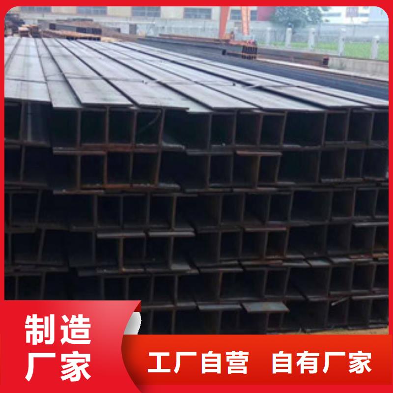 Q235B工字钢工字钢免费回电