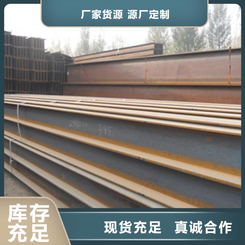 【Q235B工字钢】H型钢质量检测
