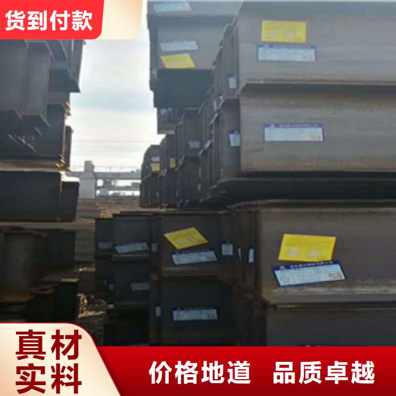 【 Q235B工字钢工字钢实力大厂家】-服务区域包括天水|庆阳|临夏|金昌|甘南等-产品视频
