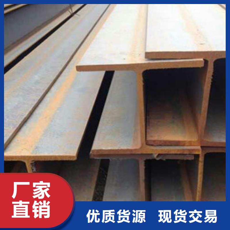 【Q235B工字钢】-角钢匠心制造当地服务商