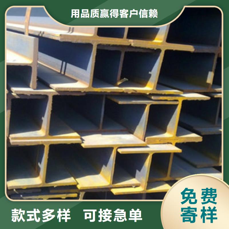 Q235B工字钢,扁钢厂家大量现货