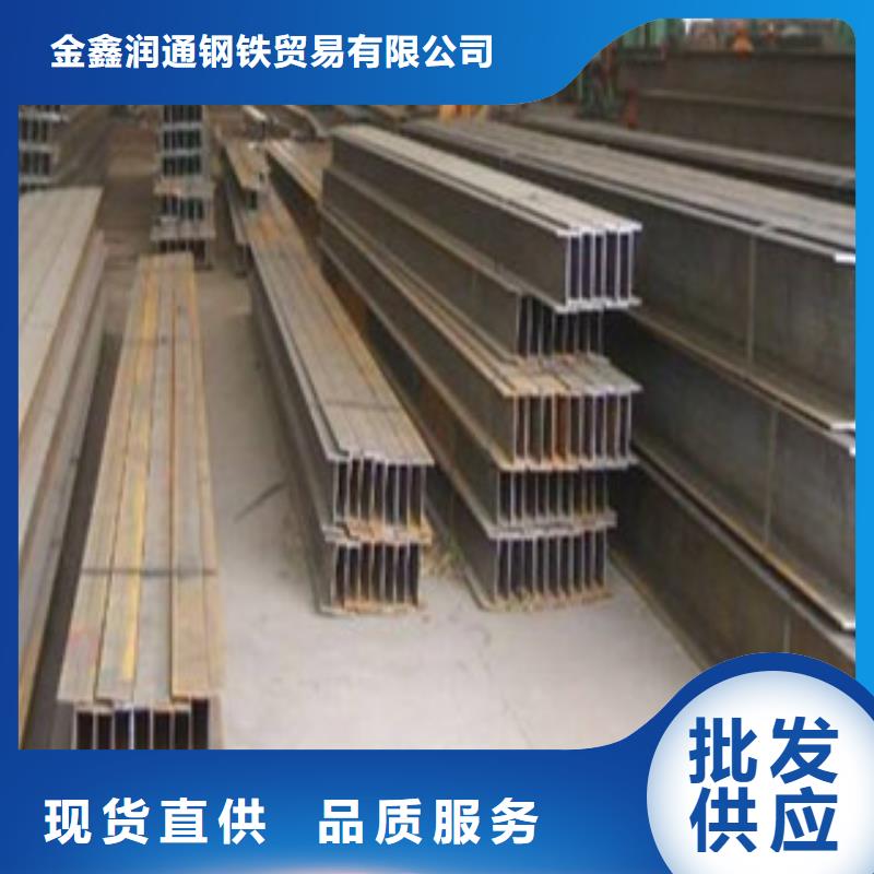 【 Q235B工字钢工字钢实力大厂家】