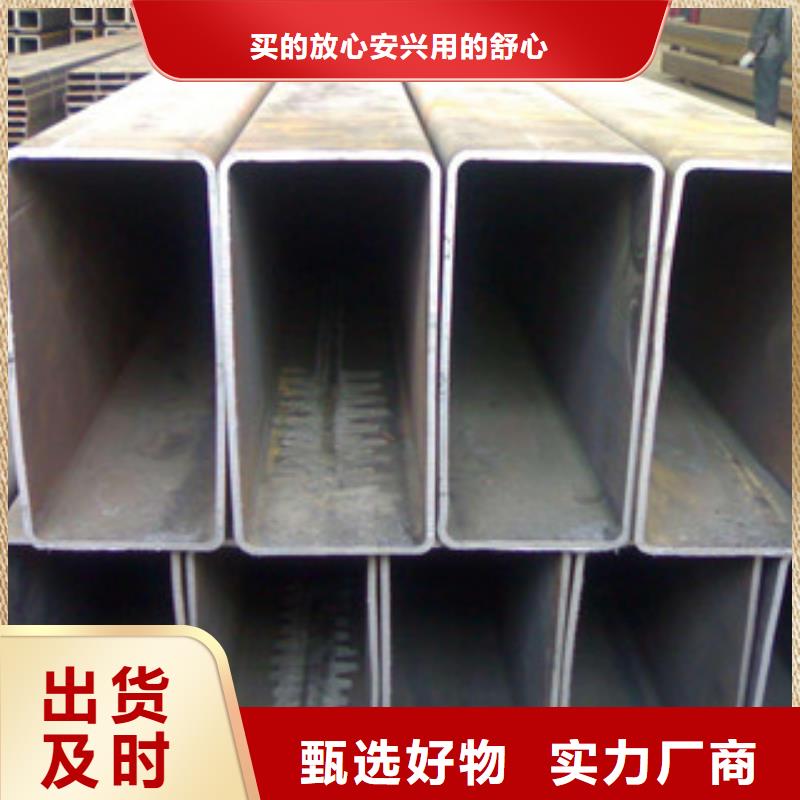 热镀锌方管工字钢品质做服务