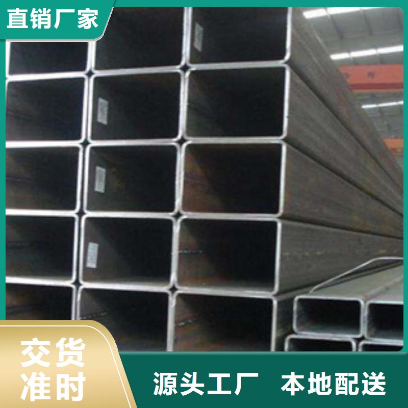 热镀锌方管槽钢按需定做
