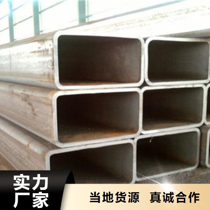 【 热镀锌方管-角钢支持非标定制】