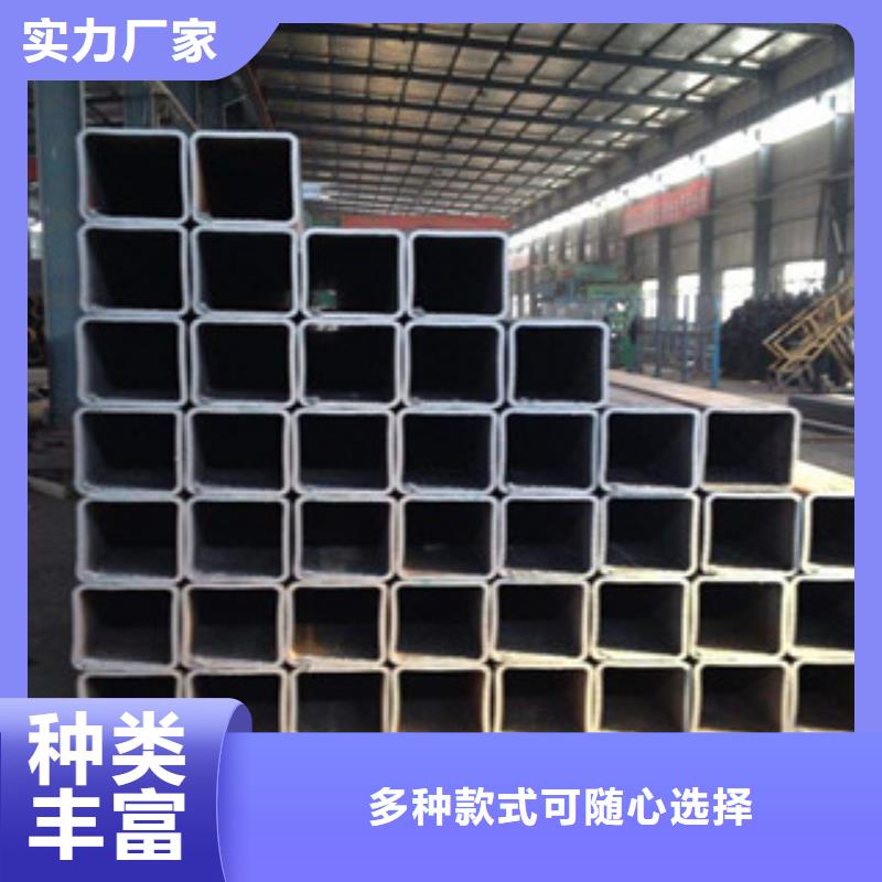 热镀锌方管槽钢按需定做