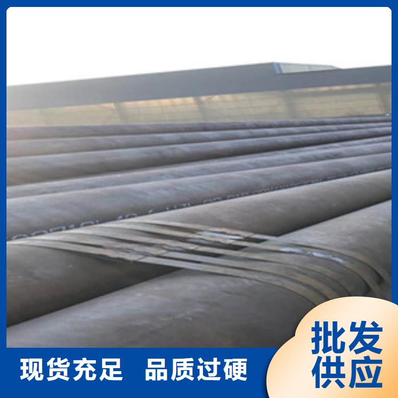 20G无缝钢管槽钢为您提供一站式采购服务