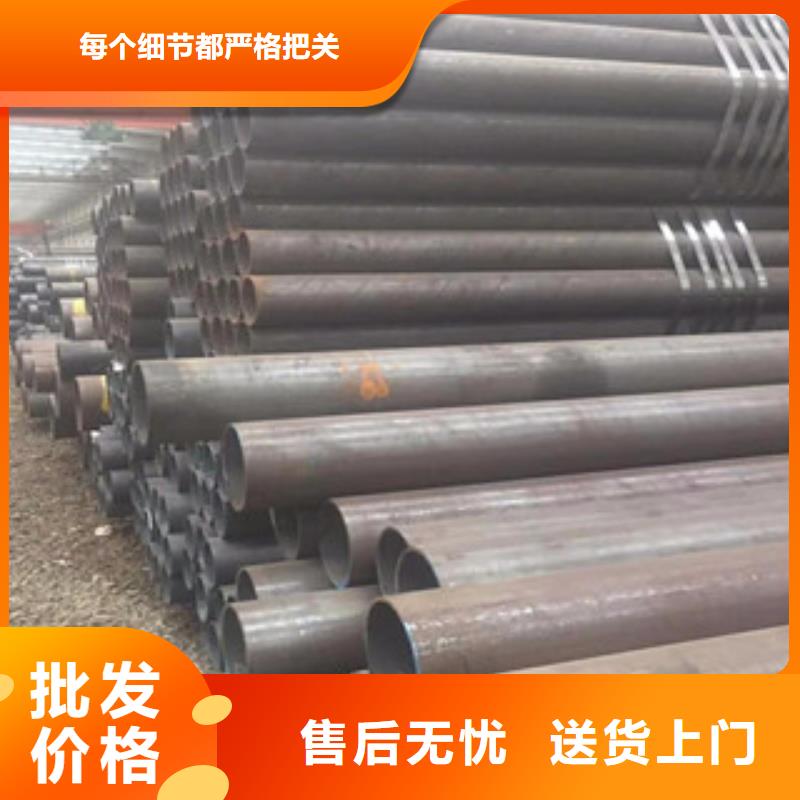 20G无缝钢管 【槽钢】大量现货供应由金鑫润通为您