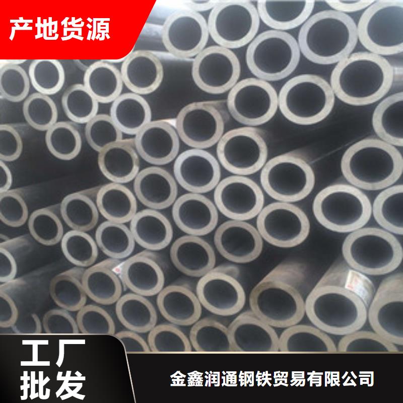 20G无缝钢管-【工字钢】同行低价-金鑫润通钢铁贸易(宁波市分公司)
