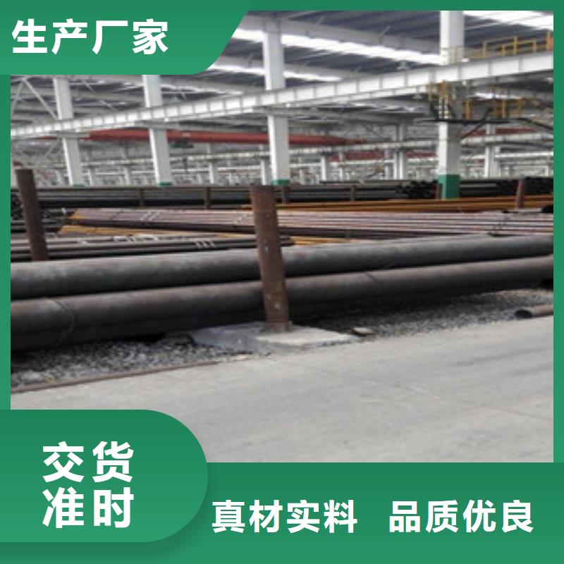 20G无缝钢管角钢甄选好厂家