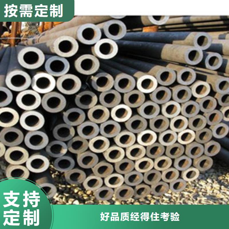 20G无缝钢管 【槽钢】大量现货供应由金鑫润通为您