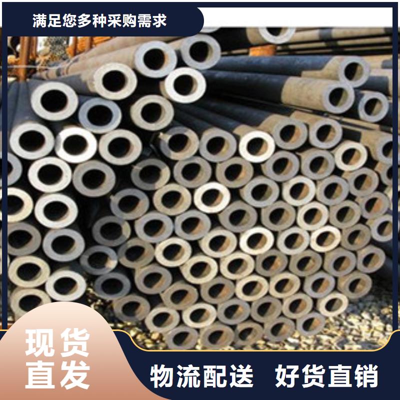 20G无缝钢管扁钢产地源头好货