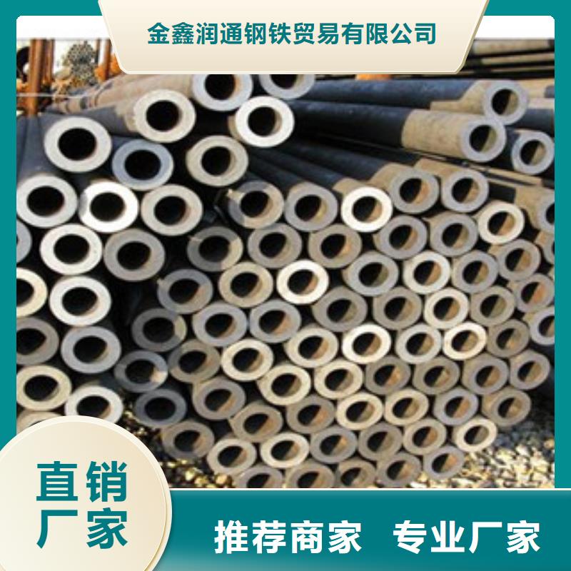 20G无缝钢管扁钢产地源头好货