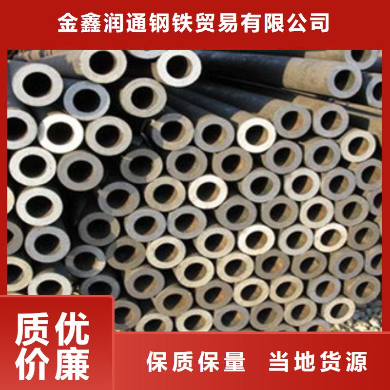 20G无缝钢管-【工字钢】同行低价-金鑫润通钢铁贸易(宁波市分公司)