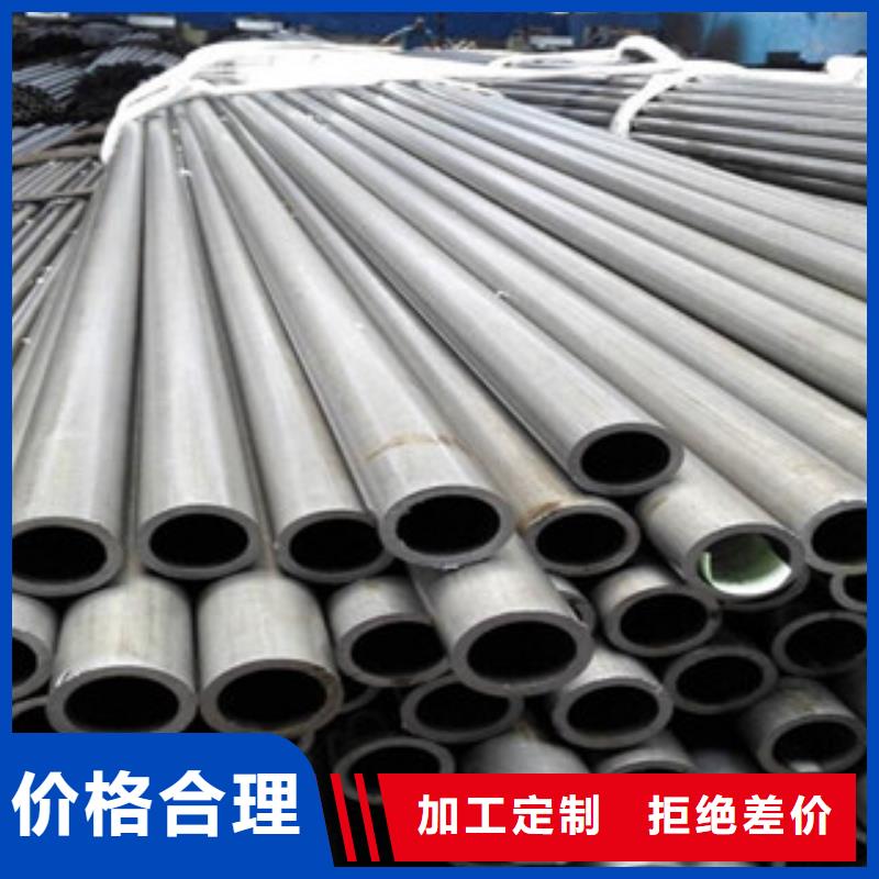 20G无缝钢管_扁钢好产品好服务