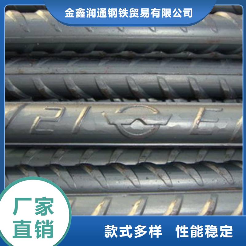 螺纹钢_角钢按需定制