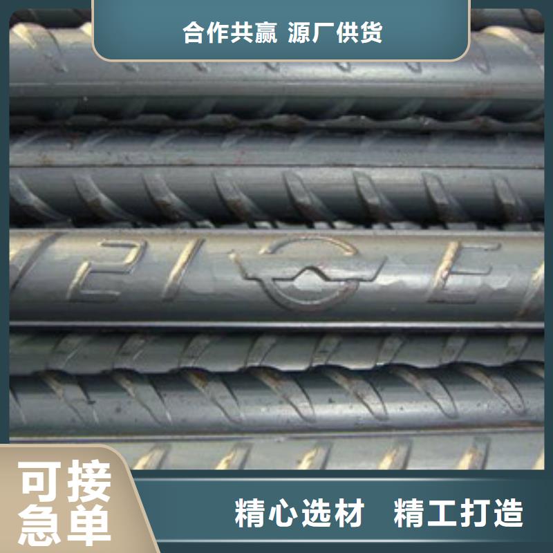 【螺纹钢】_扁钢专注细节使用放心-服务范围包括向阳|绥滨|大庆|黑河|大兴安岭|齐齐哈尔等