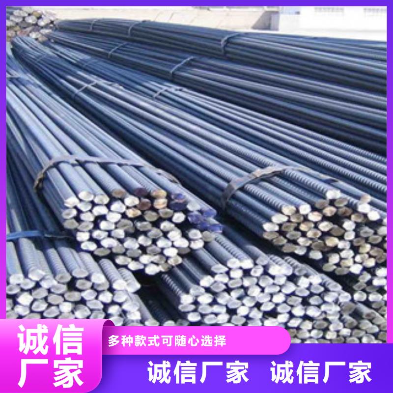 螺纹钢槽钢生产经验丰富