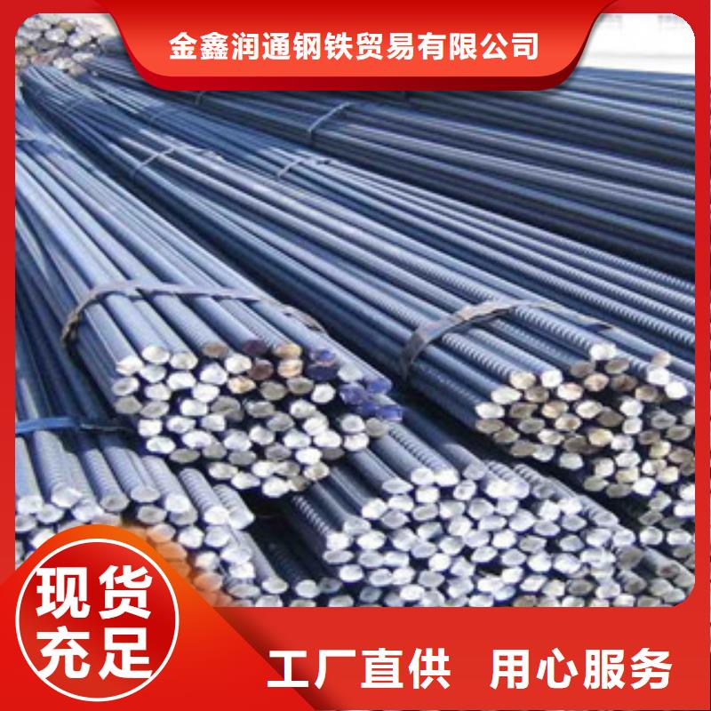 螺纹钢扁钢高品质诚信厂家