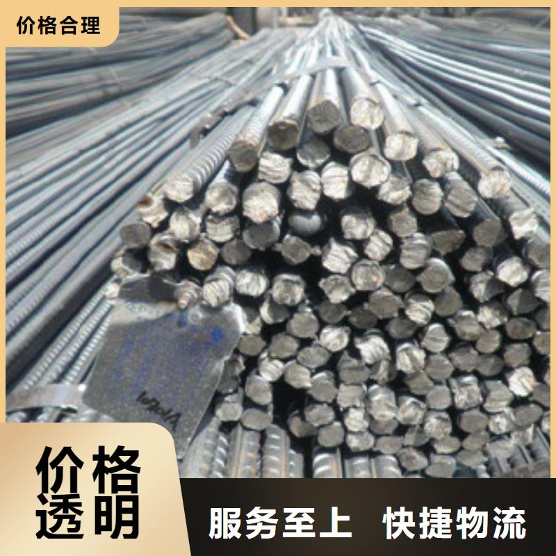 螺纹钢槽钢生产经验丰富