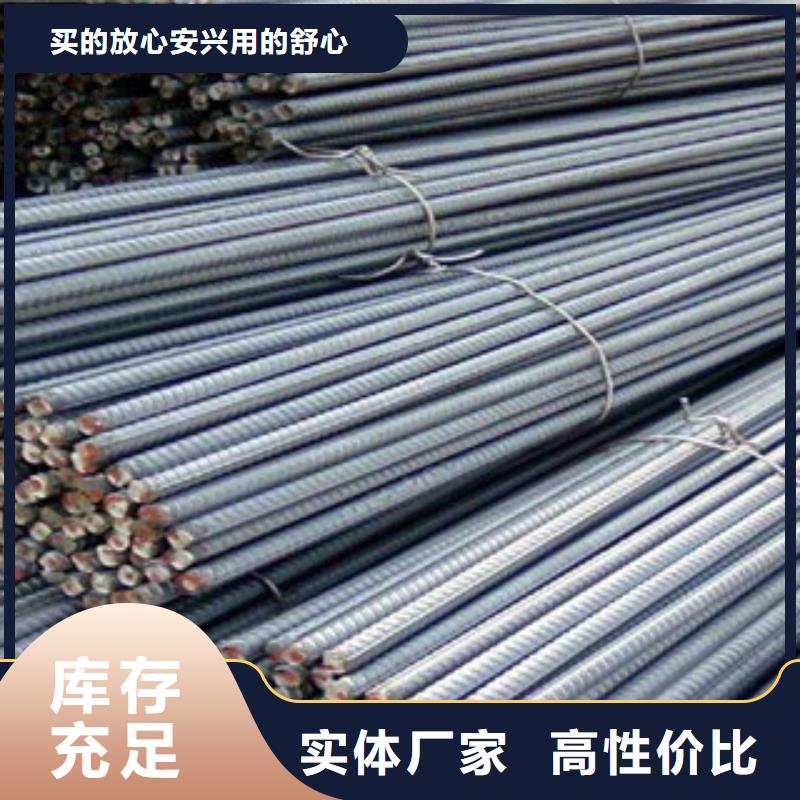 【螺纹钢】_扁钢专注细节使用放心-金鑫润通钢铁贸易(鹤岗市分公司)