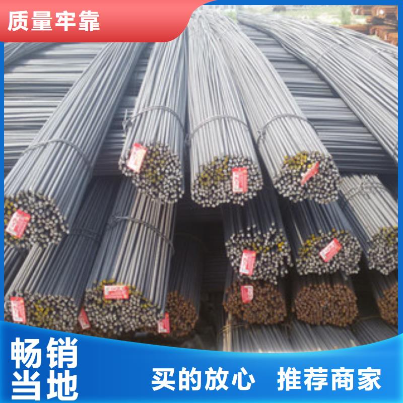 免费询价【螺纹钢】_扁钢专注细节使用放心
