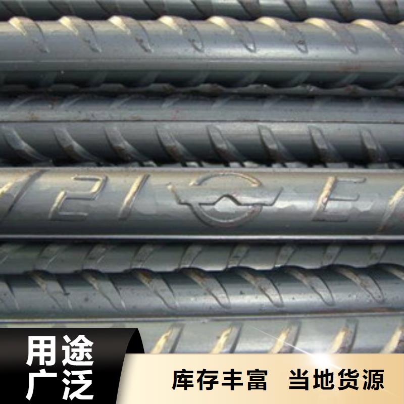 【螺纹钢】_工字钢技术先进-金鑫润通钢铁贸易(阿坝市分公司)
