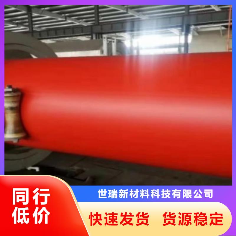钢制逃生管新型逃生管道的简单介绍