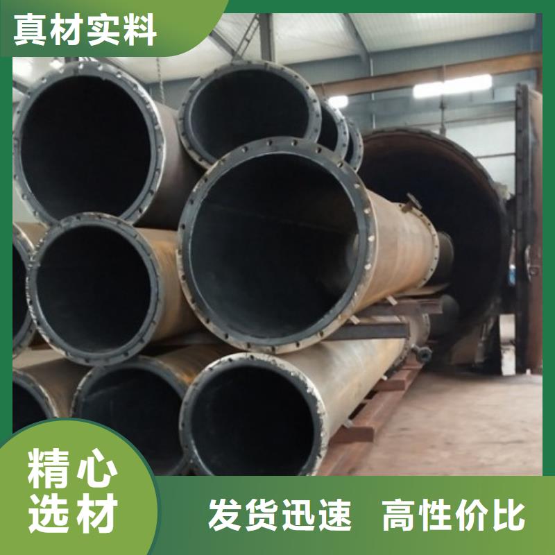 【衬胶管道,衬四氟管当地货源】