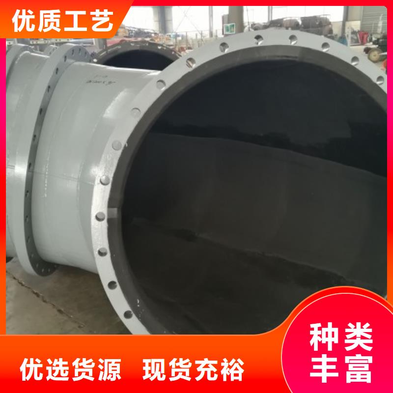 纵横【 衬胶管道 钢衬塑管道自有厂家】-业务覆盖区域|元坝|旺苍|雅安|阿坝|攀枝花|资阳|广安|凉山-阿奇乐乐