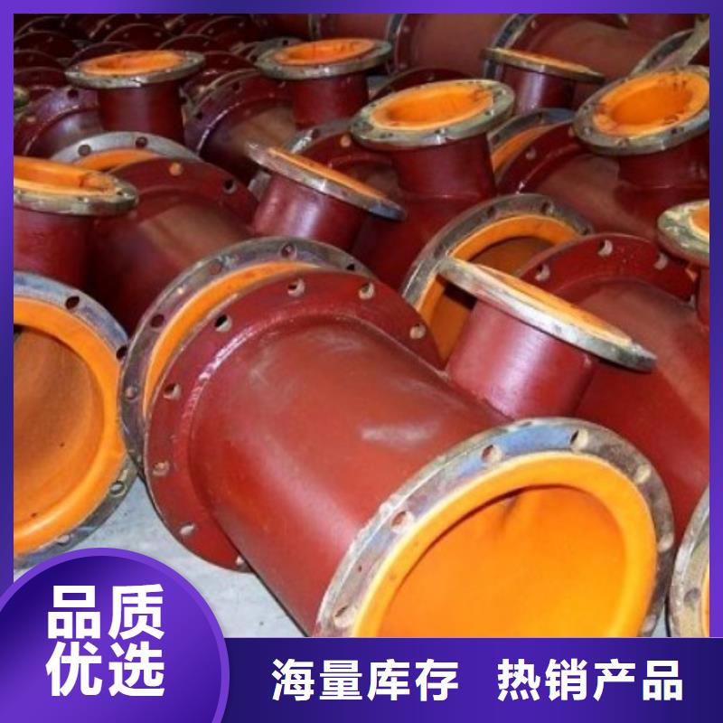 衬胶管道衬四氟管厂家新品