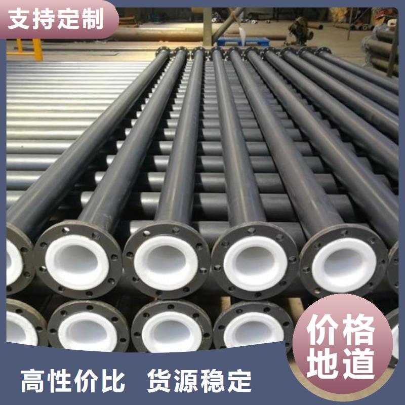 衬塑管道内衬塑外镀锌从源头保证品质