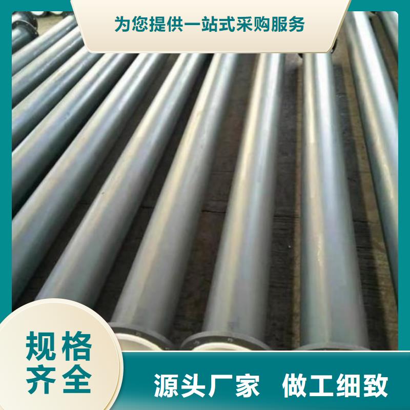 衬塑管道内衬塑外镀锌工厂现货供应