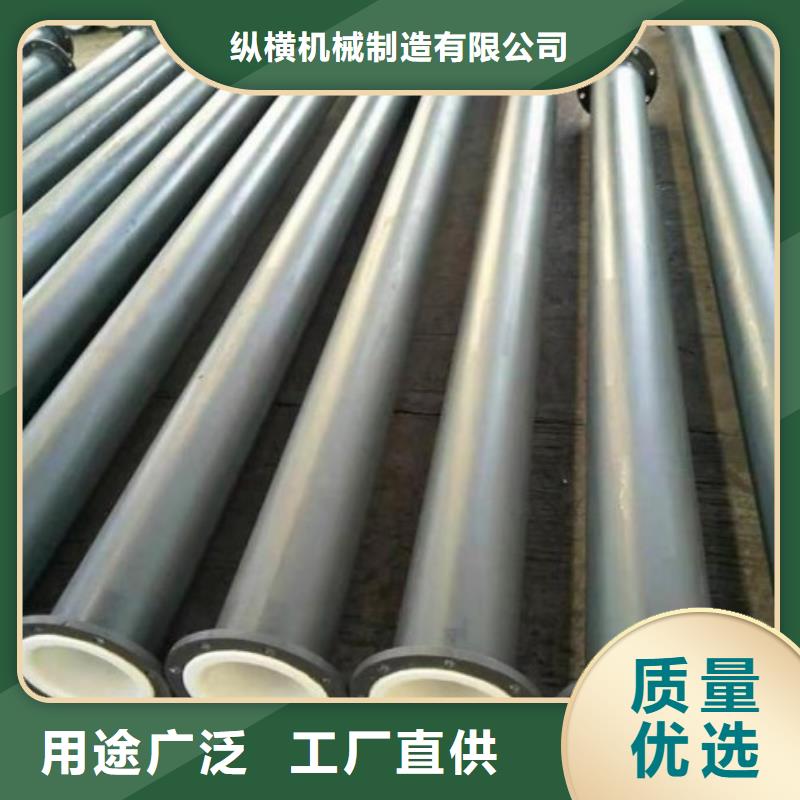 【衬塑管道】 钢衬塑管道产地货源本地品牌