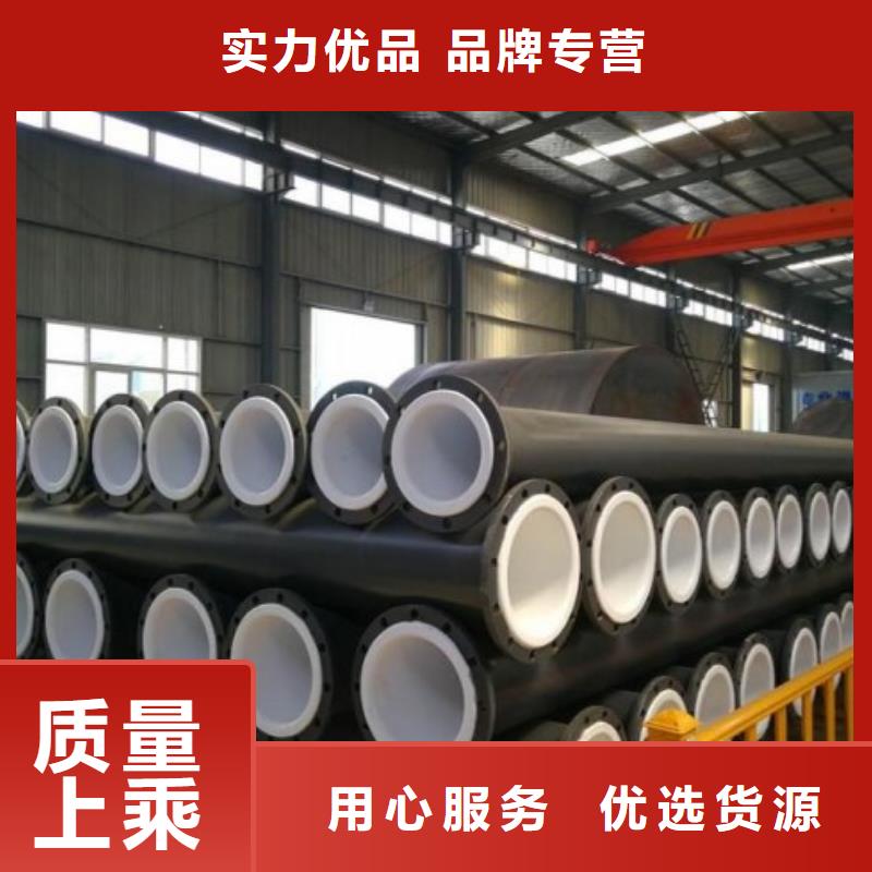 衬塑管道_玻璃钢管道分类和特点