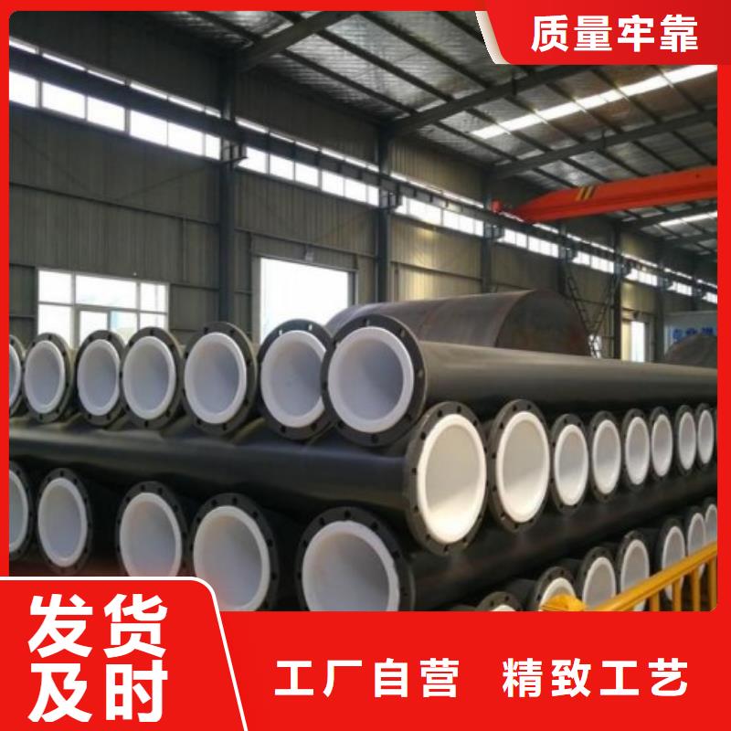 衬塑管道法兰衬塑管道选择大厂家省事省心