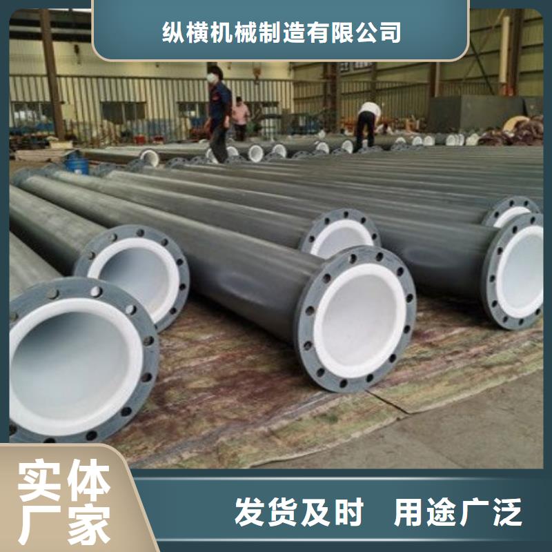 衬塑管道法兰衬塑管道选择大厂家省事省心