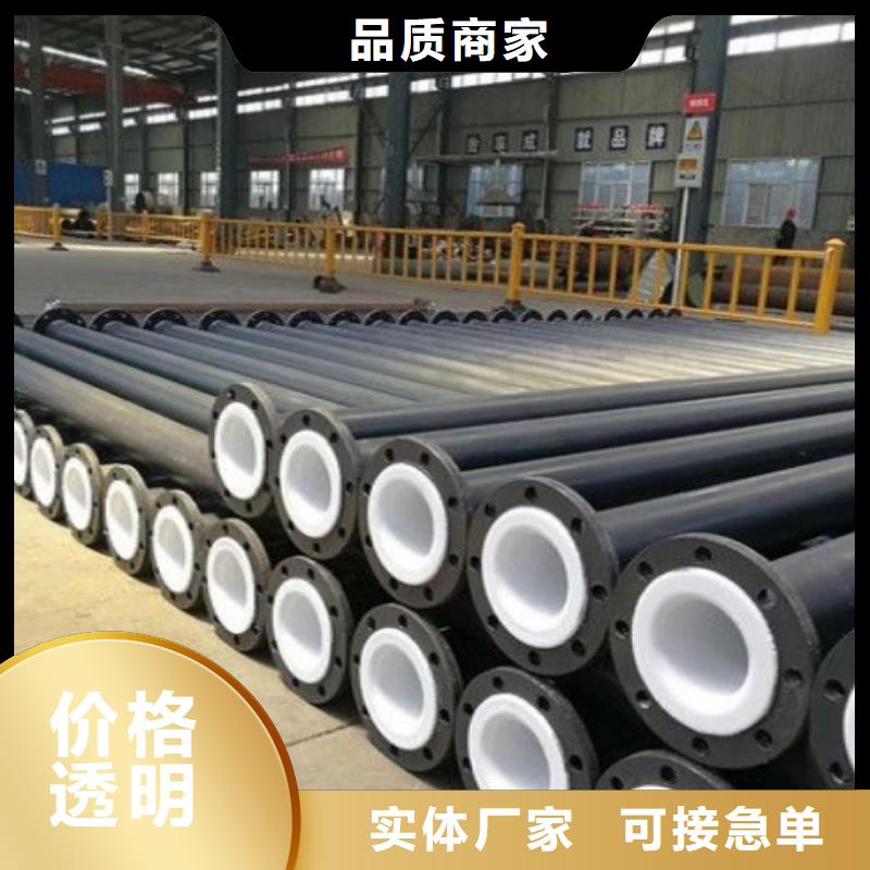 纵横不锈钢衬塑管【 衬塑管道_碳钢衬塑管道真诚合作】
