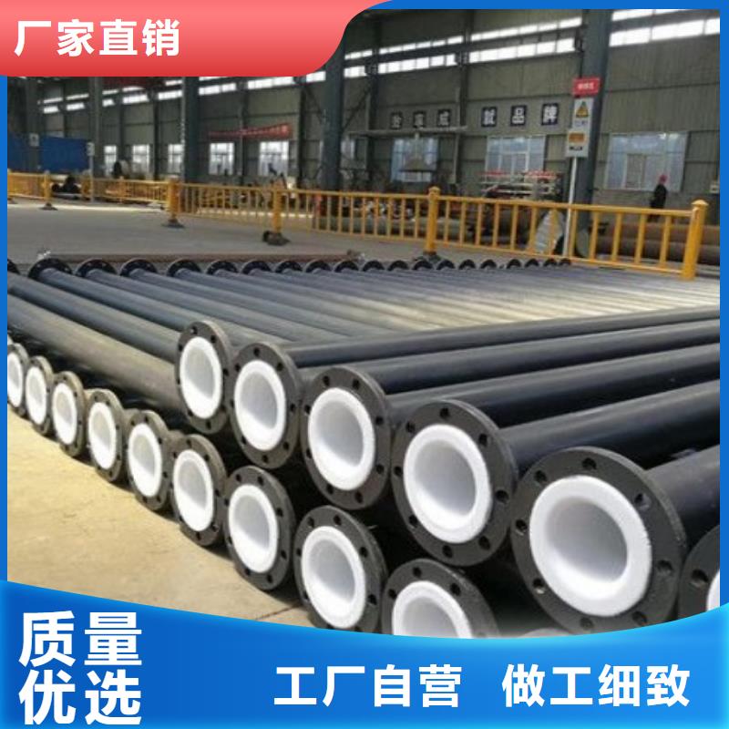 衬塑管道钢衬塑复合管品质不将就