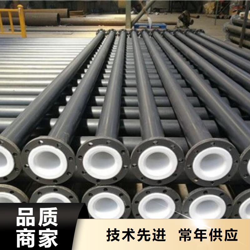 衬塑管道,【衬塑钢管】助您降低采购成本
