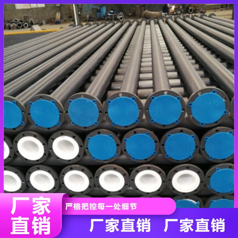 纵横不锈钢衬塑管【 衬塑管道_碳钢衬塑管道真诚合作】