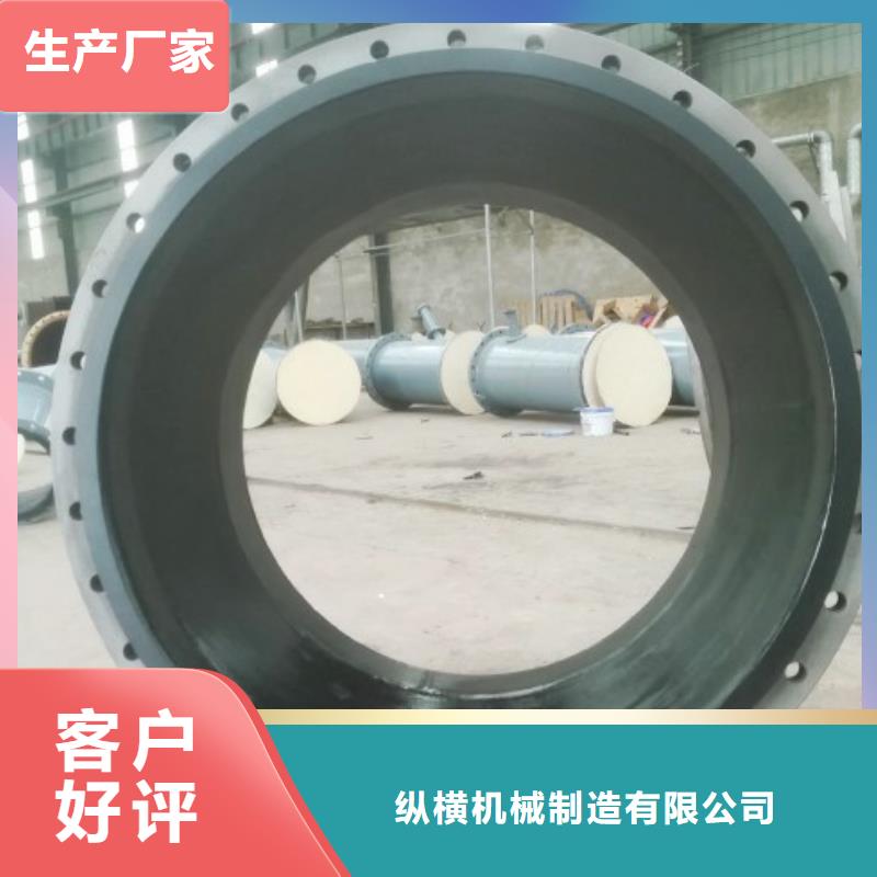 纵横不锈钢衬塑管【碳钢衬胶管道】_钢衬塑管道品质可靠aq00.com