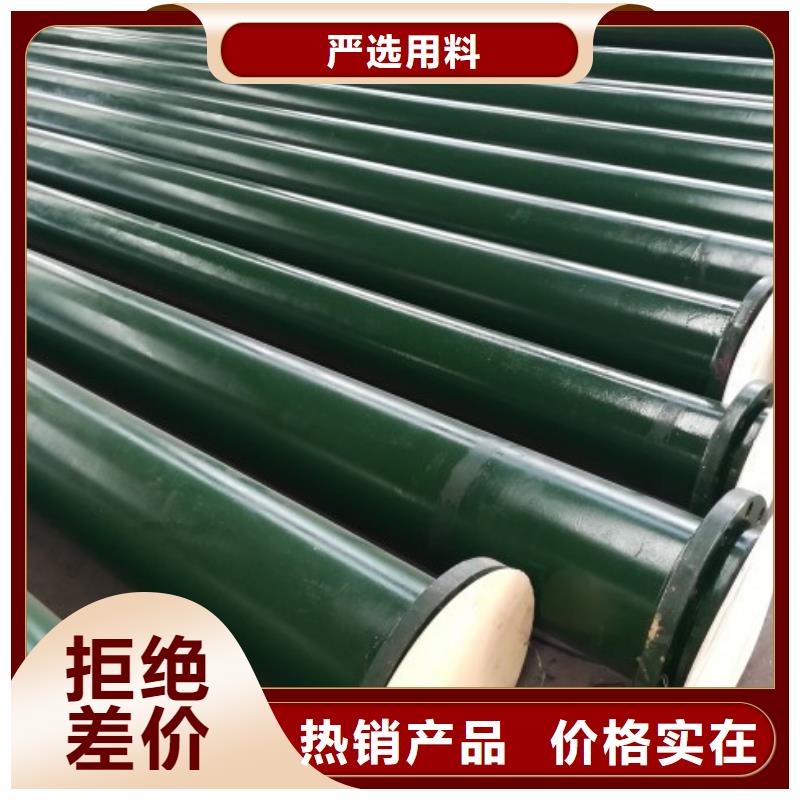 纵横不锈钢衬塑管【碳钢衬胶管道】_钢衬塑管道品质可靠aq00.com