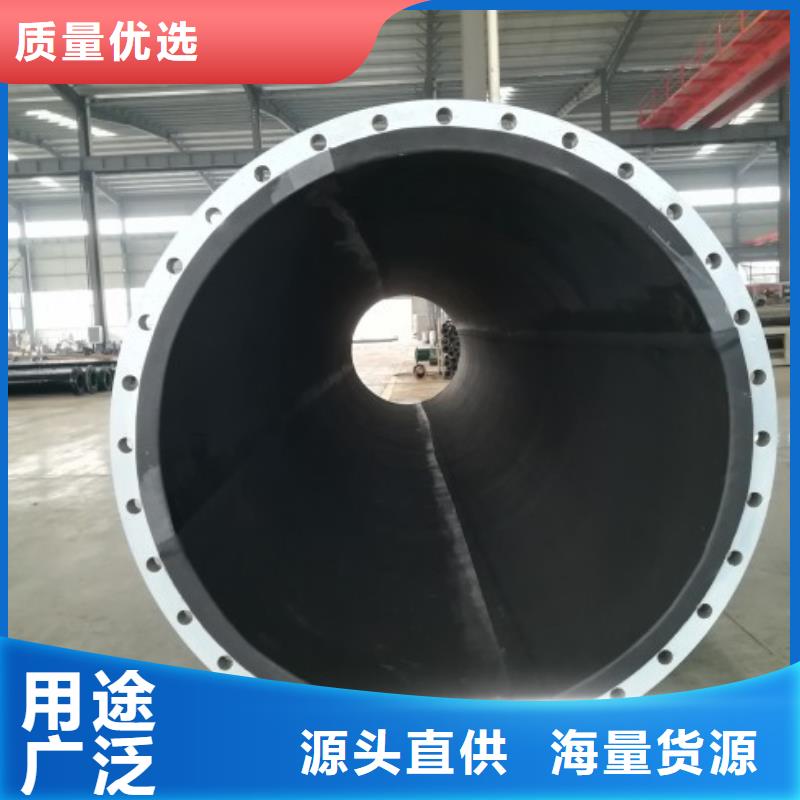 碳钢衬胶管道碳钢衬塑管道助您降低采购成本