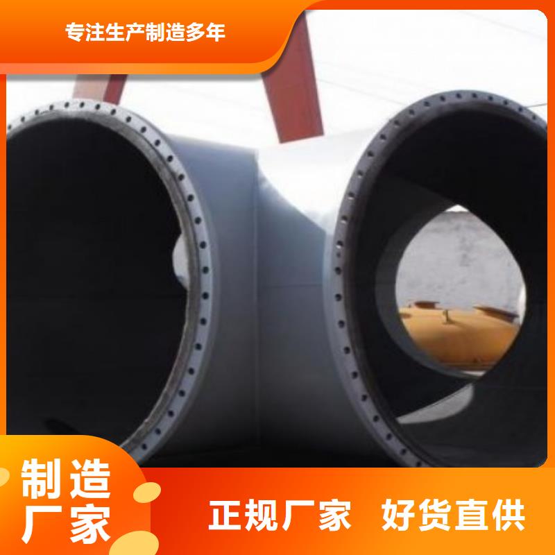 碳钢衬胶管道不锈钢衬塑管行业优选