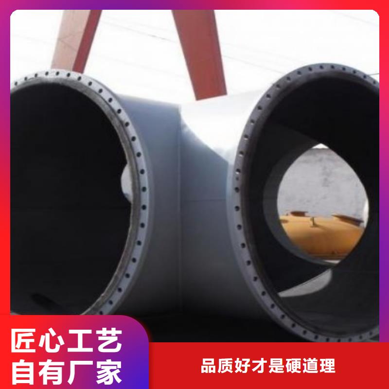 碳钢衬胶管道衬胶管道修复省心又省钱