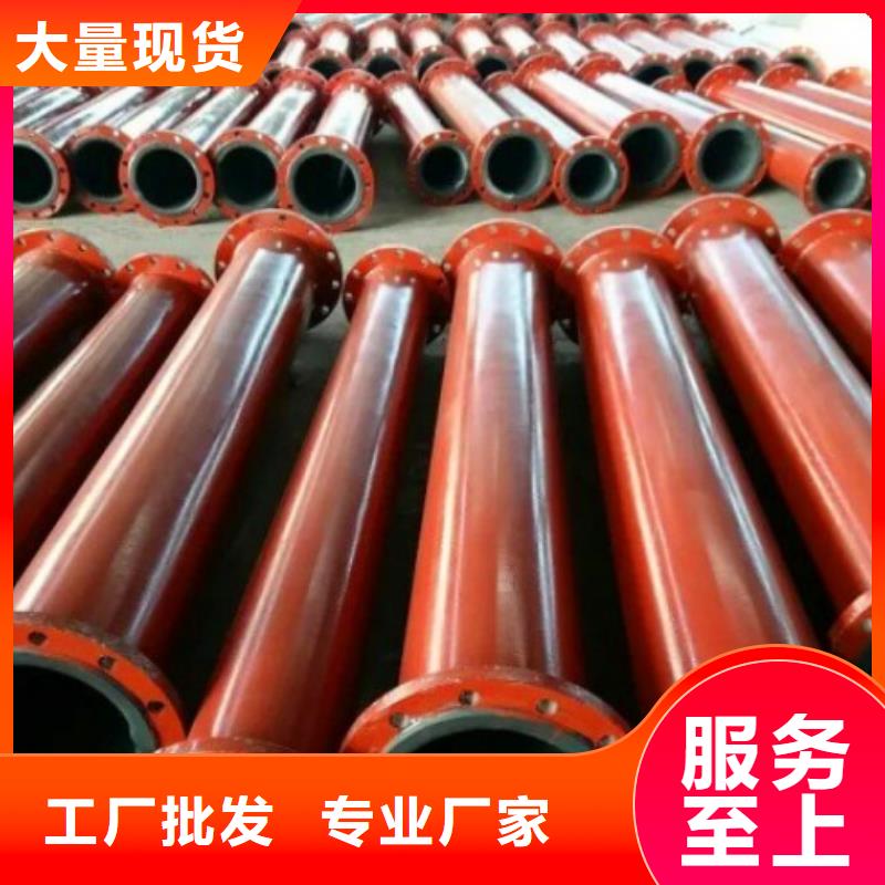 【 碳钢衬胶管道,衬塑钢管优选原材】纵横不锈钢衬塑管
